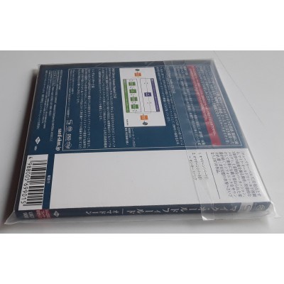 Oldfield, Mike - SACD - JAP - Ommadawn - SEALED