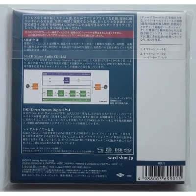 Oldfield, Mike - SACD - JAP - Ommadawn - SEALED