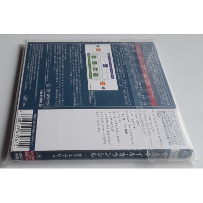 Style Council - SACD - JAP - Cafe Bleu - SEALED