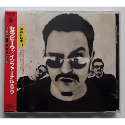Therapy? - CD - JAP - Internal Love - PROMO