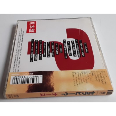 Therapy? - CD - JAP - Nurse - PROMO