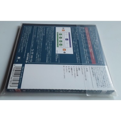 Wonder, Stevie - SACD - JAP - Hotter Than July - SEALED
