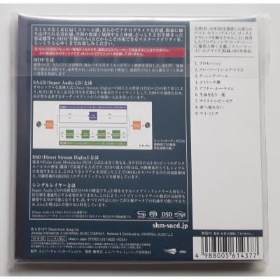 Moody Blues, The - SACD - JAP - Every Good Boy Deseves Favour - SEALED
