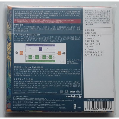 Rolling Stones - SACD - JAP - Their Satanic Majesties Request - SEALED