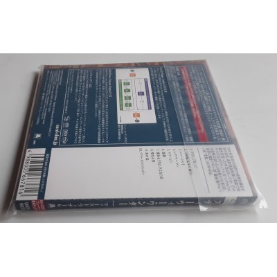 Wonder, Stevie - SACD - JAP - First Finale - SEALED
