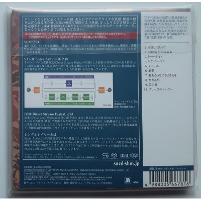 Wonder, Stevie - SACD - JAP - First Finale - SEALED