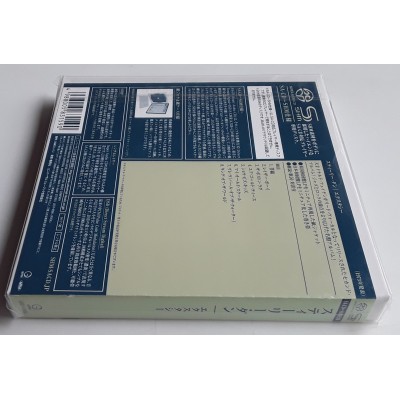 Dan, Steely - SACD - JAP - Countdown to Ecstasy - SEALED
