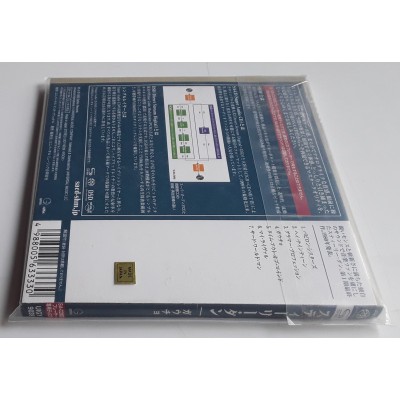 Dan, Steely - SACD - JAP - Gaucho - SEALED