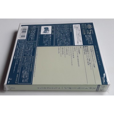 Dan, Steely - SACD - JAP - Pretzel Logic - SEALED