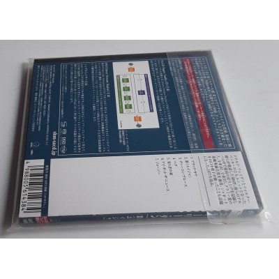 Dan, Steely - SACD - JAP - Aja - SEALED