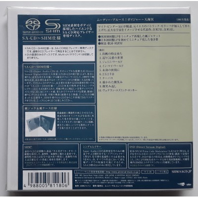 Moody Blues, The - SACD - JAP - Long Distance Voyager - SEALED