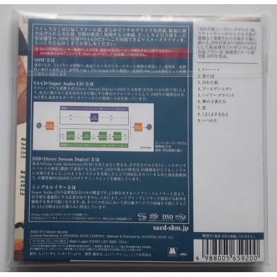 Wonder, Stevie - SACD - JAP - Innervisions - SEALED