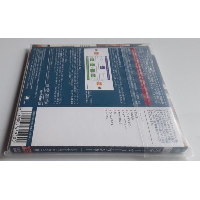 Wonder, Stevie - SACD - JAP - Innervisions - SEALED