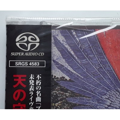 Santana - SACD - JAP - Abraxas - SEALED