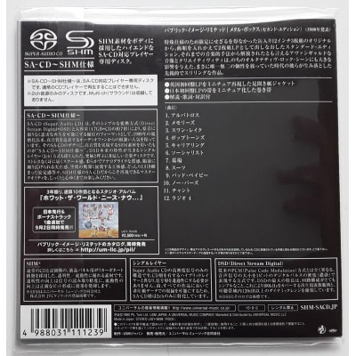 P.I.L. - Public Image LTD - SACD - JAP - Metal Box - SEALED