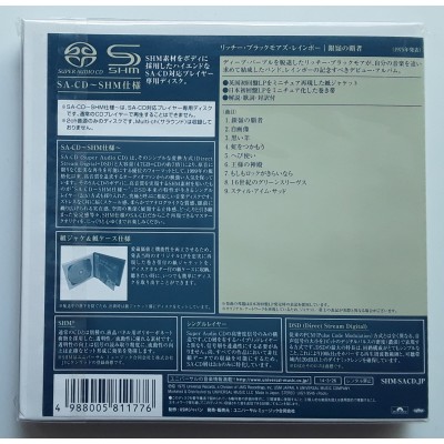 Ritchie Blackmore`s Rainbow - SACD - JAP - Ritchie Blackmore`s Rainbow - SEALED