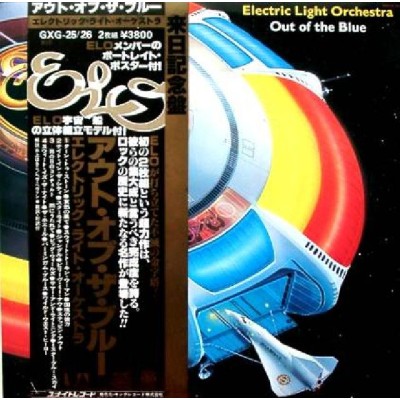 Electric Light Orchestra - 2 LP - JAP - Out Of The Blue + Poster