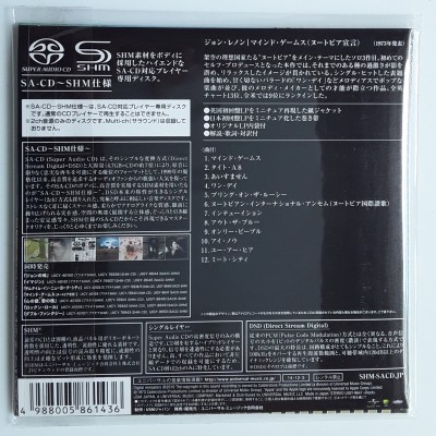 Lennon, John - Beatles - SACD - JAP -  Mind Games - SEALED