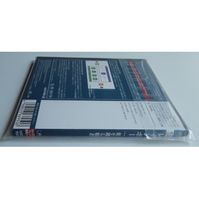 Rainbow - SACD - JAP - Rising - SEALED