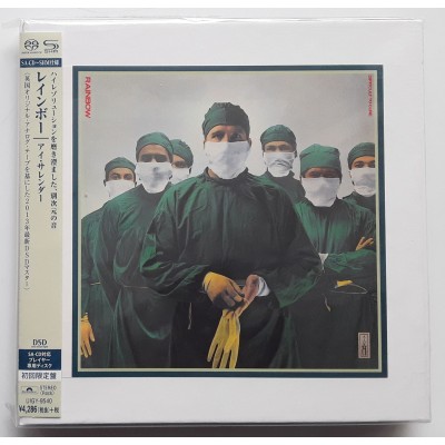 Rainbow - SACD - JAP - Difficult To Cure - SEALED