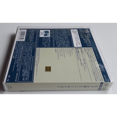 Rainbow - SACD - JAP - Difficult To Cure - SEALED