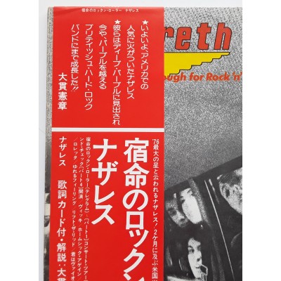 Nazareth - LP - JAP - Close Enough For Rock 'N' Roll