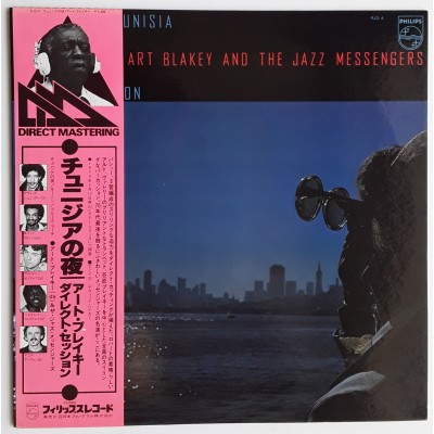 Blakey, Art - LP - JAP - A Night In Tunesia Direct Session