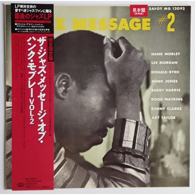 Mobley, Hank - LP - JAP - Jazz Message 2 - PROMO