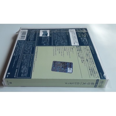 Police - SACD - JAP - Regatta de Blanc - SEALED