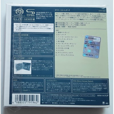 Police - SACD - JAP - Regatta de Blanc - SEALED