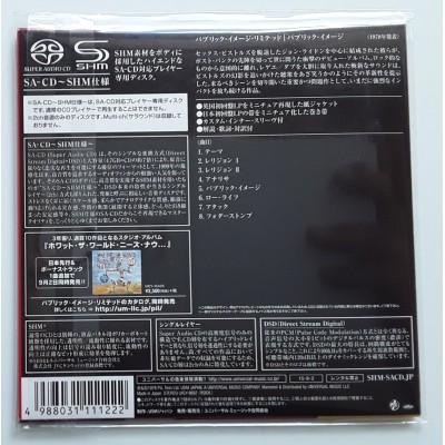 Public Image Limited - PIL - Sex Pistols - SACD - JAP - Public Image - SEALED