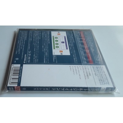 Gentle Giant - SACD - JAP - Octopus - SEALED