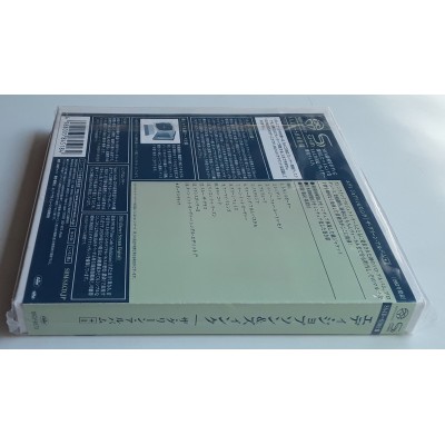 Jobson, Eddie - SACD - JAP - ZInc - SEALED