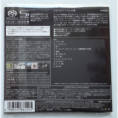 Beatles - John Lennon - SACD - JAP - Plastic Ono Band - SEALED