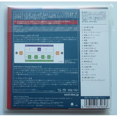Wonder, Stevie - SACD - JAP - Key Of Life - SEALED
