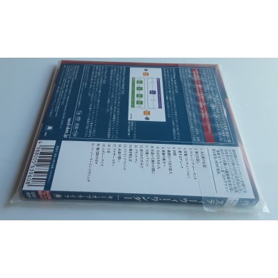 Wonder, Stevie - SACD - JAP - Key Of Life - SEALED