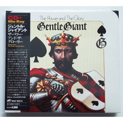 Gentle Giant - CD + Blue Ray - JAP - ThePower And The Glory - SEALED