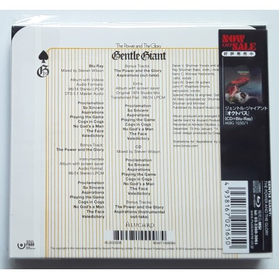 Gentle Giant - CD + Blue Ray - JAP - ThePower And The Glory - SEALED