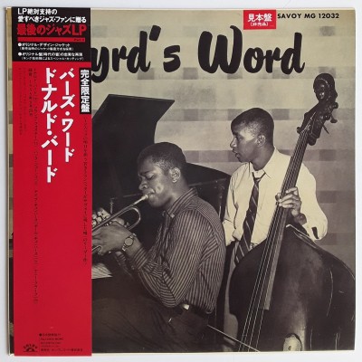 Byrd, Donald - LP - JAP - Byrd's Word - PROMO