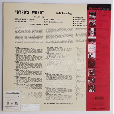 Byrd, Donald - LP - JAP - Byrd's Word - PROMO