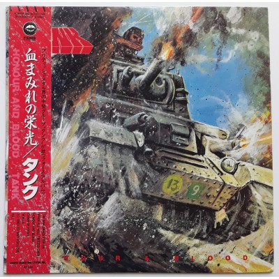 Tank / Motörhead - LP - JAP -  Honour And Blood