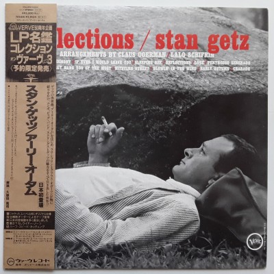 Getz, Stan - LP - JAP - Reflections