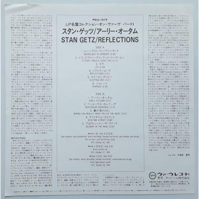 Getz, Stan - LP - JAP - Reflections