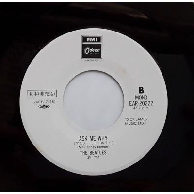 Beatles - 7" JAP - Please Please Me - WHITE LABE PROMO