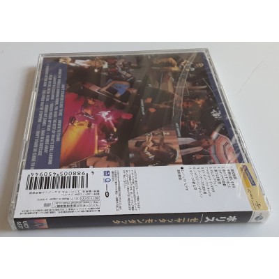 Police - CD - JAP - Zenyatta Mondatta - SEALED