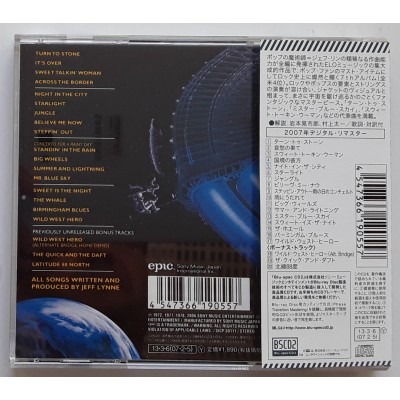 Electric Light Orchestra - CD - JAP - Out Of The Blue
