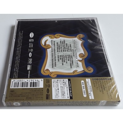 Ronstadt, Linda - SACD - JAP -  What's New - SEALED