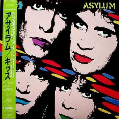 Kiss - LP - JAP - Asylum
