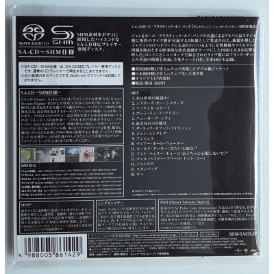 Beatles - John Lennon & Yoko Ono - SACD - JAP - Sometime In New York City - SEALED