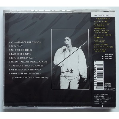 Dylan, Bob - CD - JAP - Street Legal - SEALED